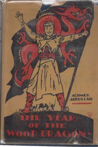 Image for The Year of the Wood Dragon