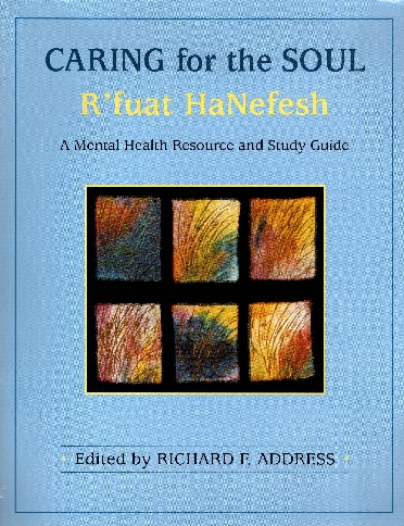 Image for Caring for the Soul: R'Fuat Hanefesh: A Mental Health Resource and Study Guide